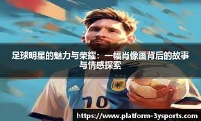 芝加哥白袜确认：村上宗隆在 2026 赛季将主要出任球队的先发三垒手或指定打击