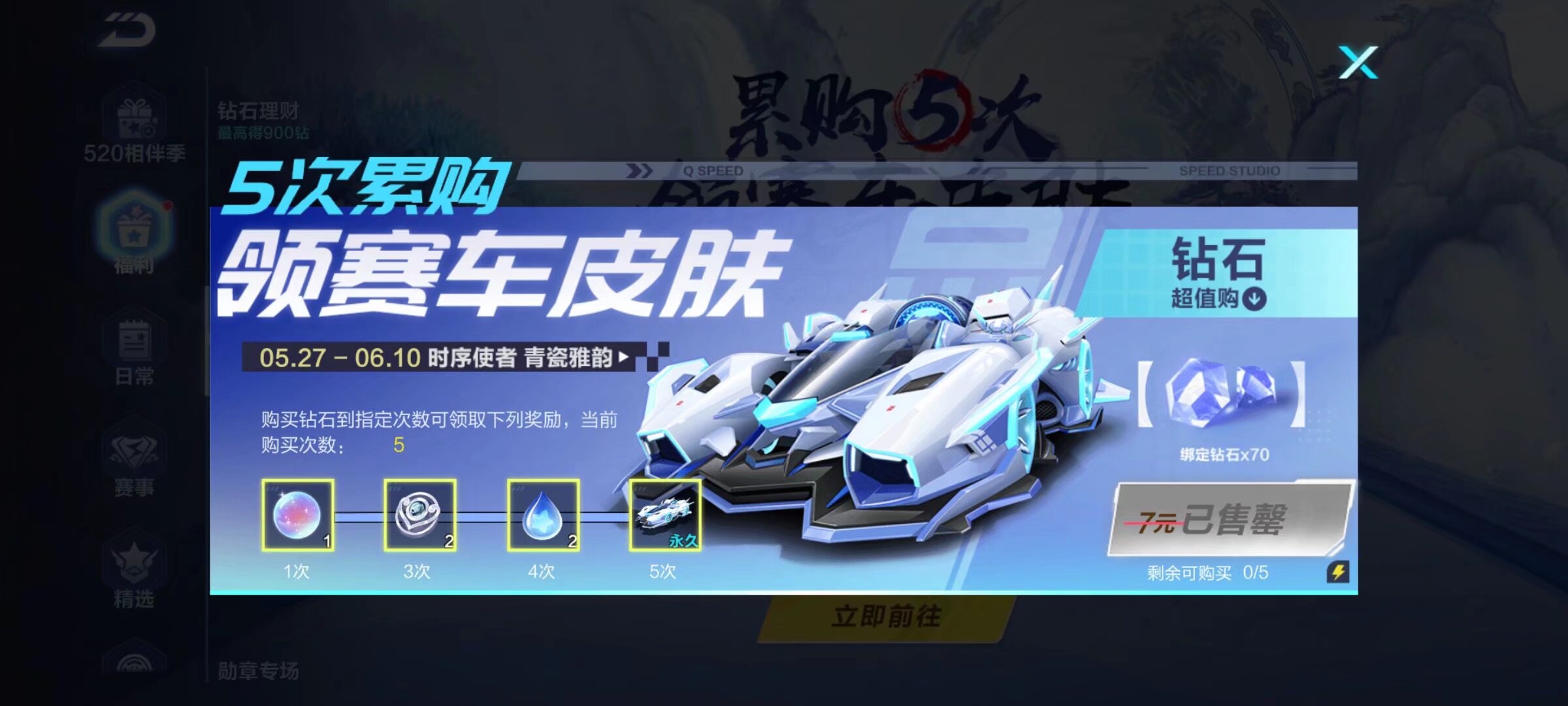 如果球员群 如果球员群