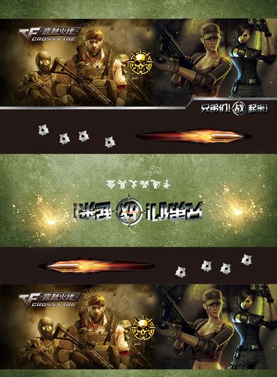 和球队站在