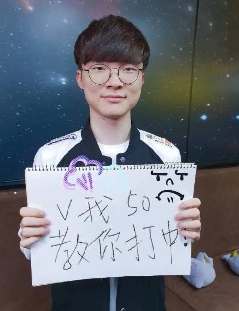 [欧冠]阿方索-戴维斯补时绝杀 拜仁总分3-2晋级