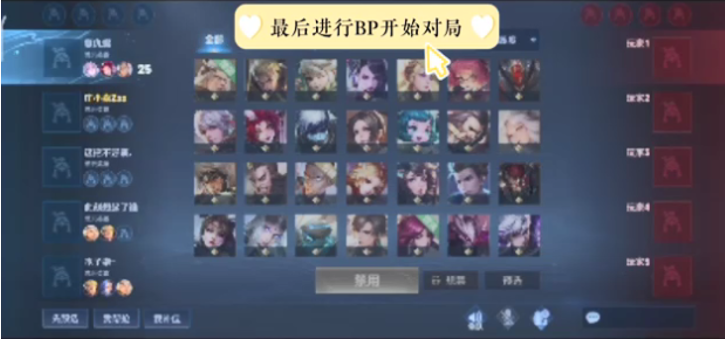 接管