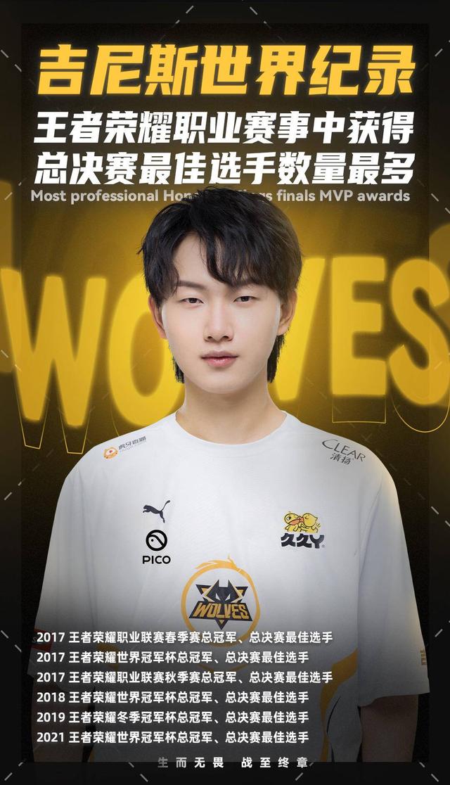 在赢两手后